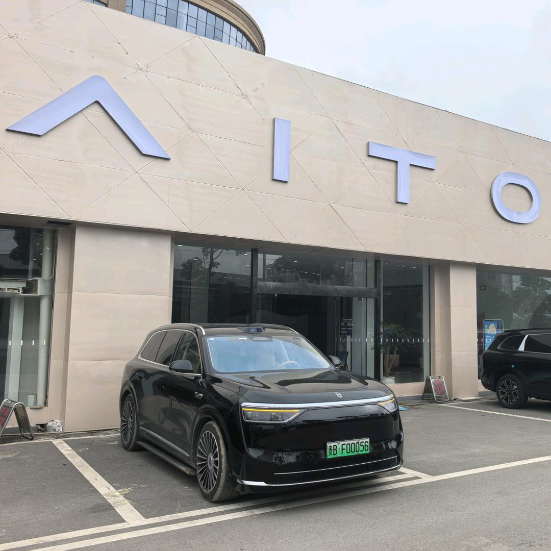 盘州通源展示中心