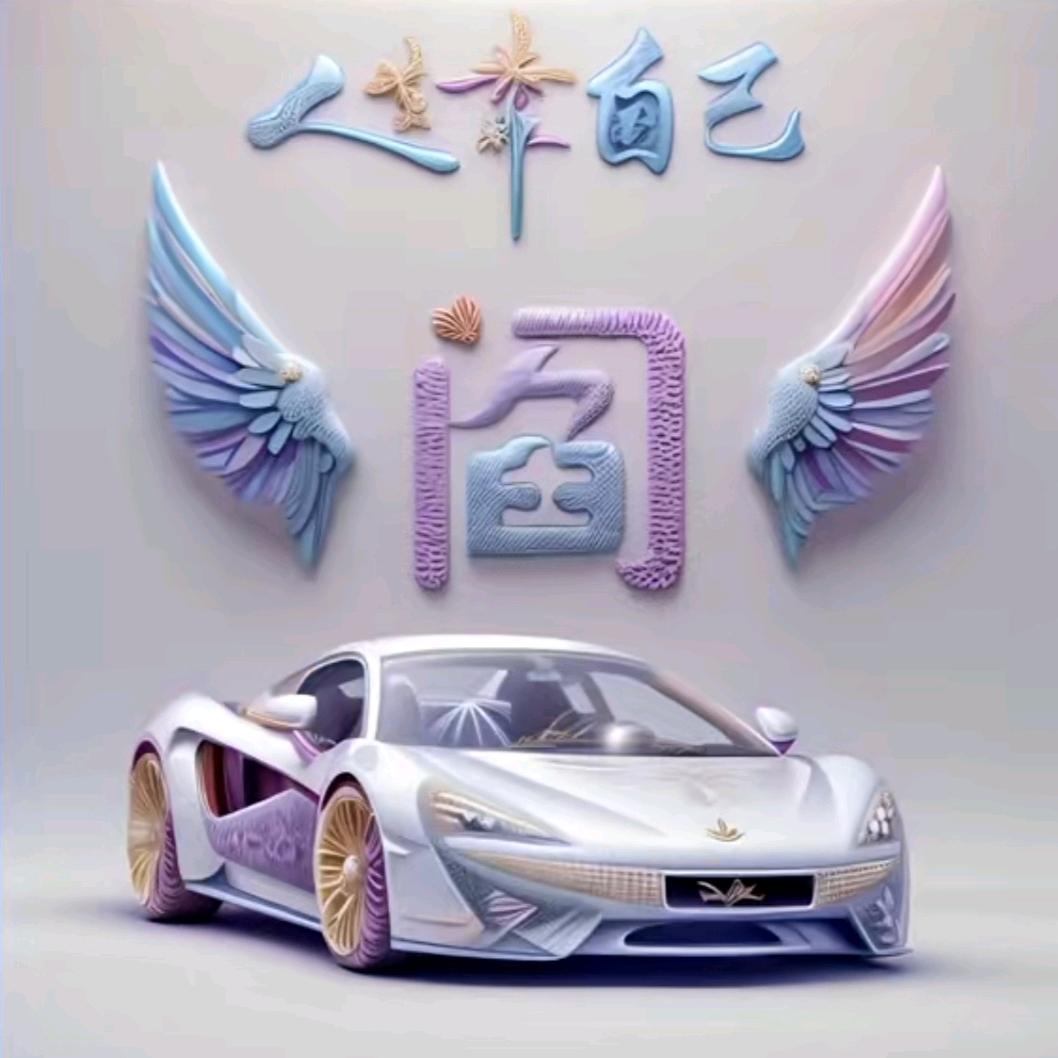 开🚢的伟哥