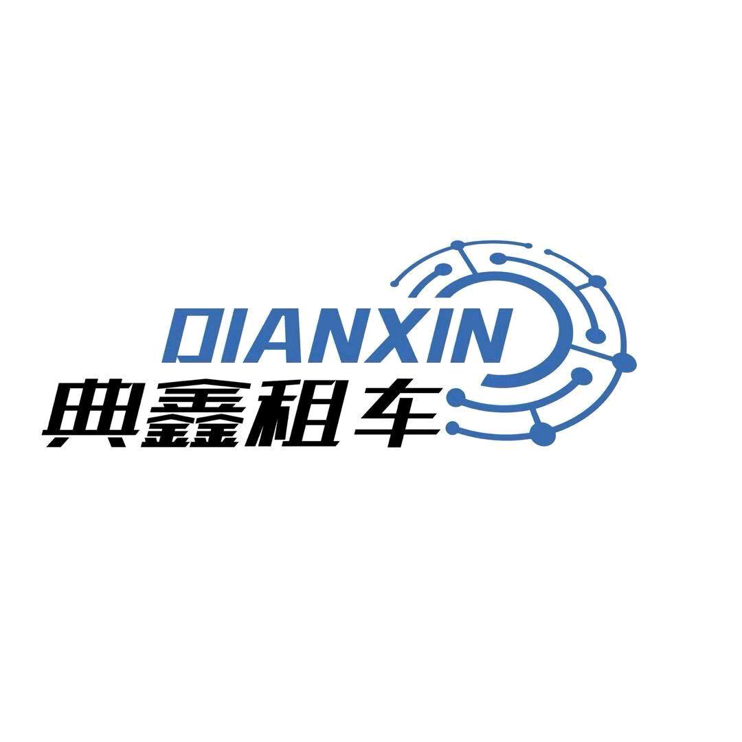 赣州典鑫租车（万象城店）