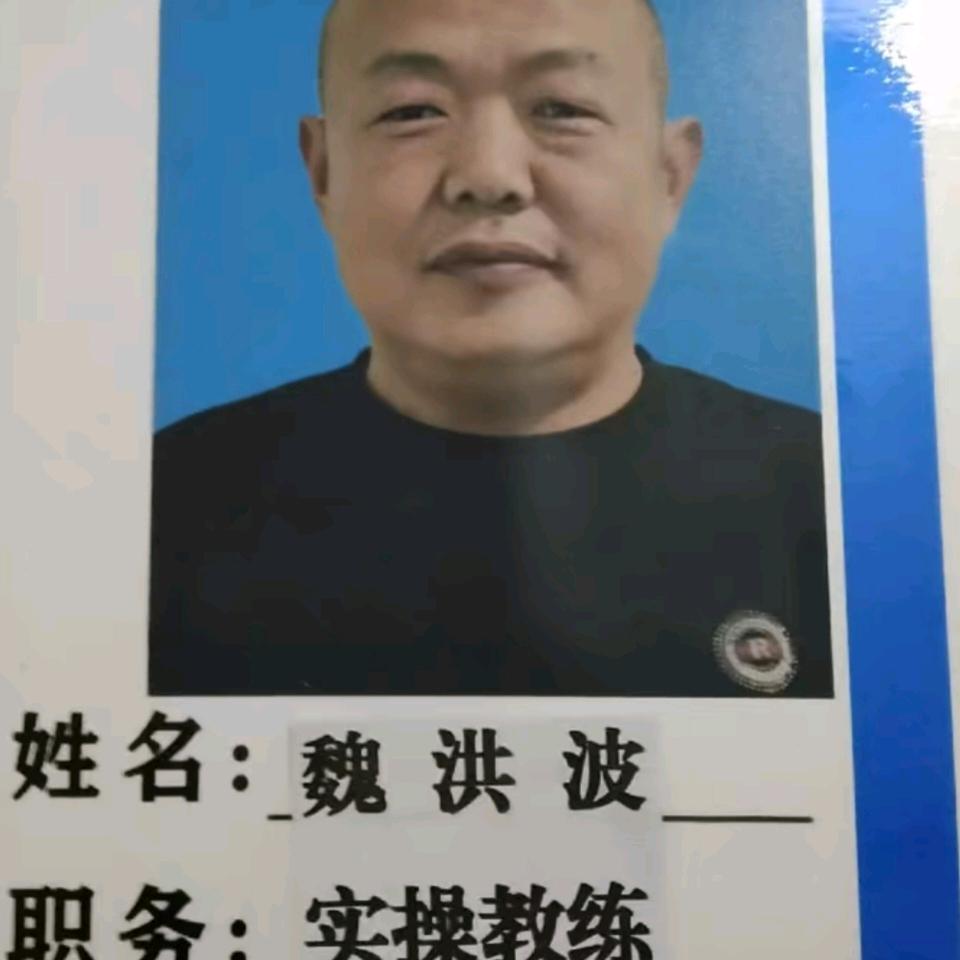 （魏教练）小人物发抖音