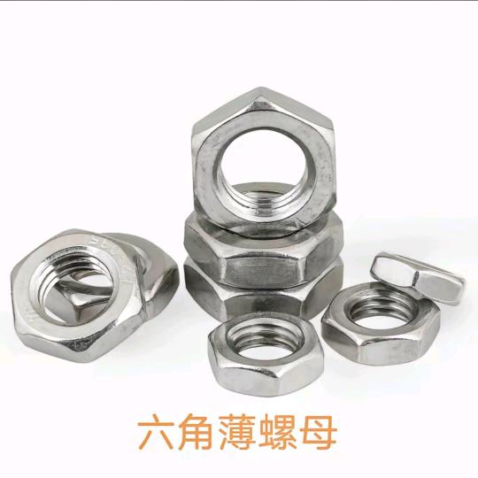 五金优选