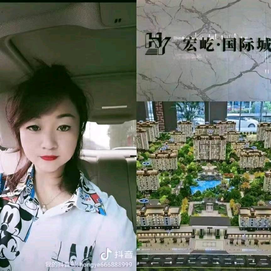 唐县房产杨家二小姐🌹🌹🌹