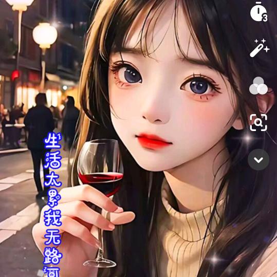 雪🌹花🌹飘🌷飘🌺妈🌺了妈315