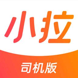 四轮小拉出行