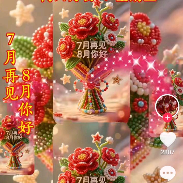 苦命人