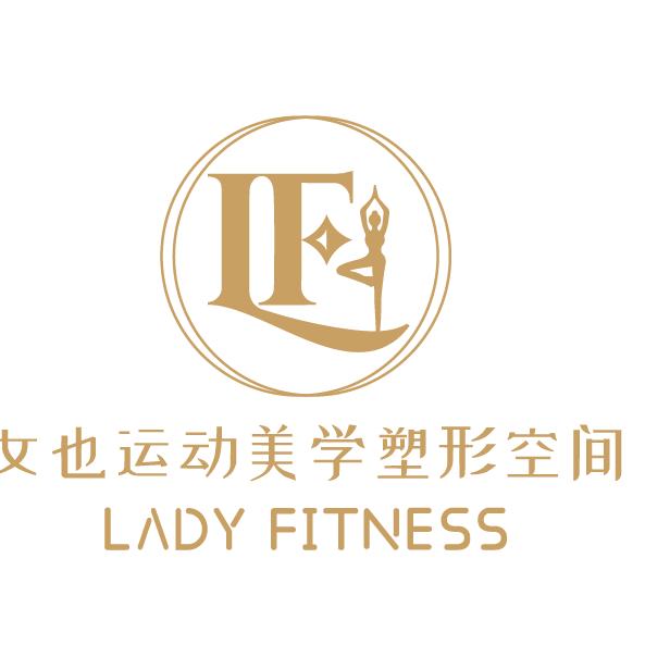 女也女子健身会馆官方号