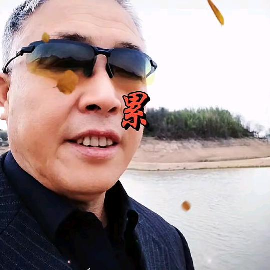 炎森