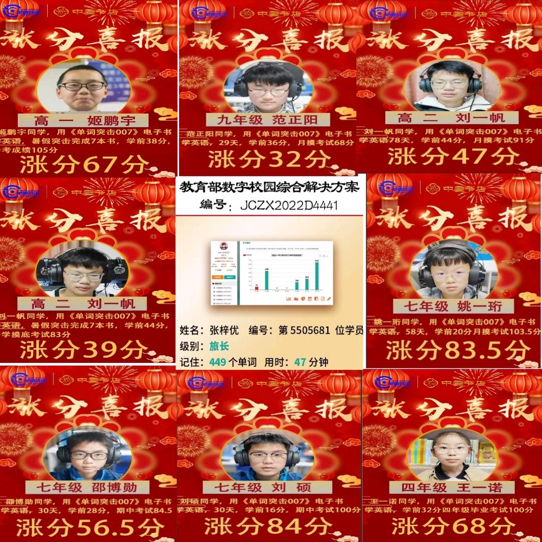 阜阳陈老师陪你学英语