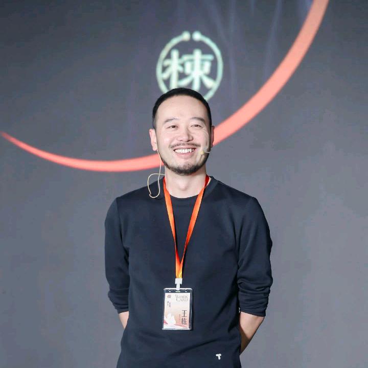 胡说老王真会说