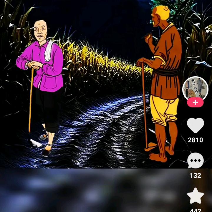 任飞666