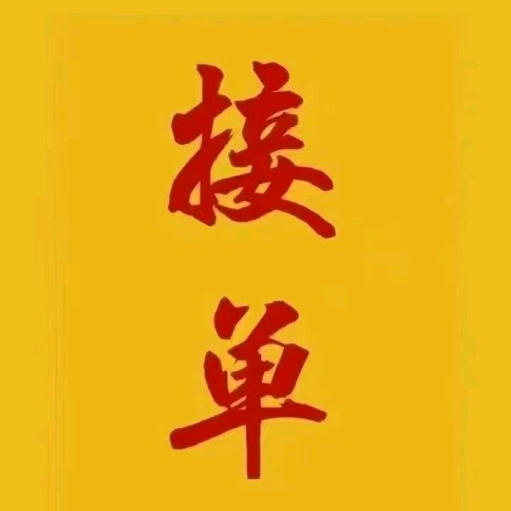 心雪数码
