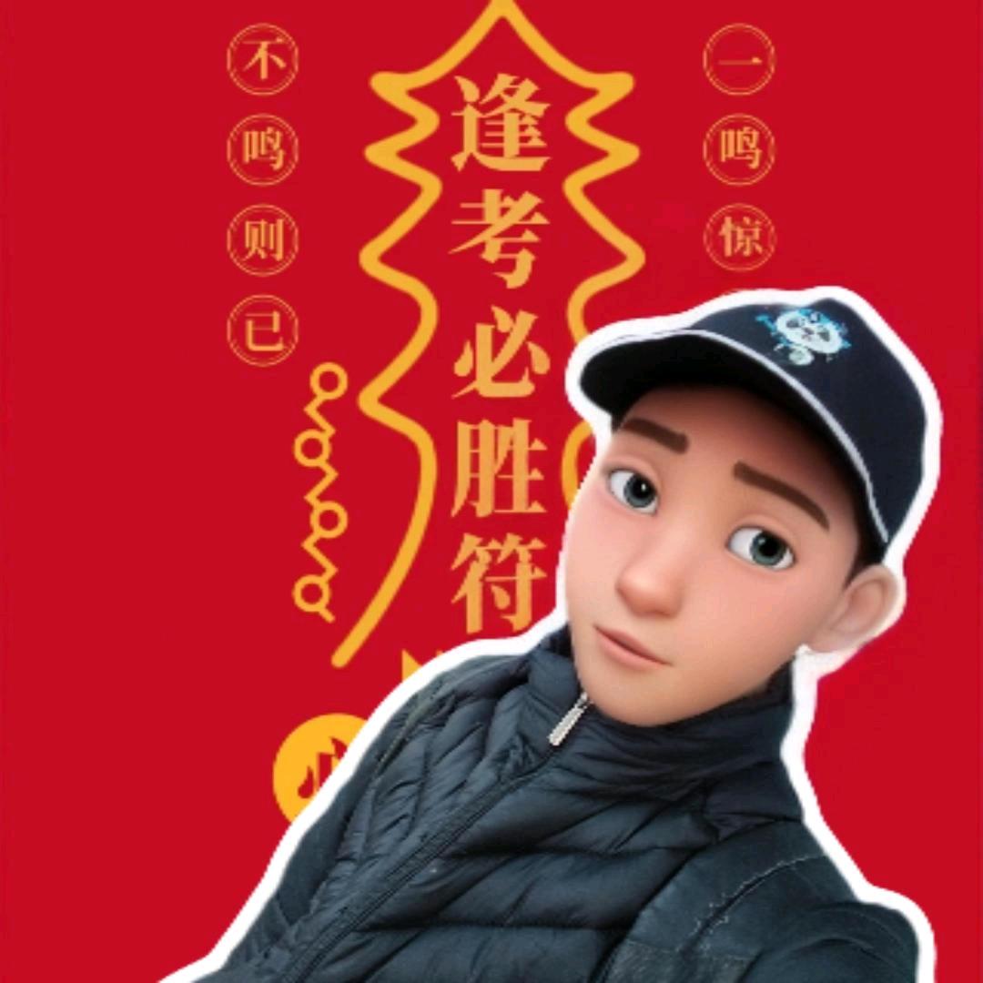 Kao神（欧德杜）
