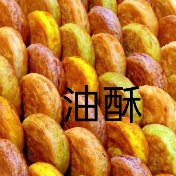 香酥火烧官方号
