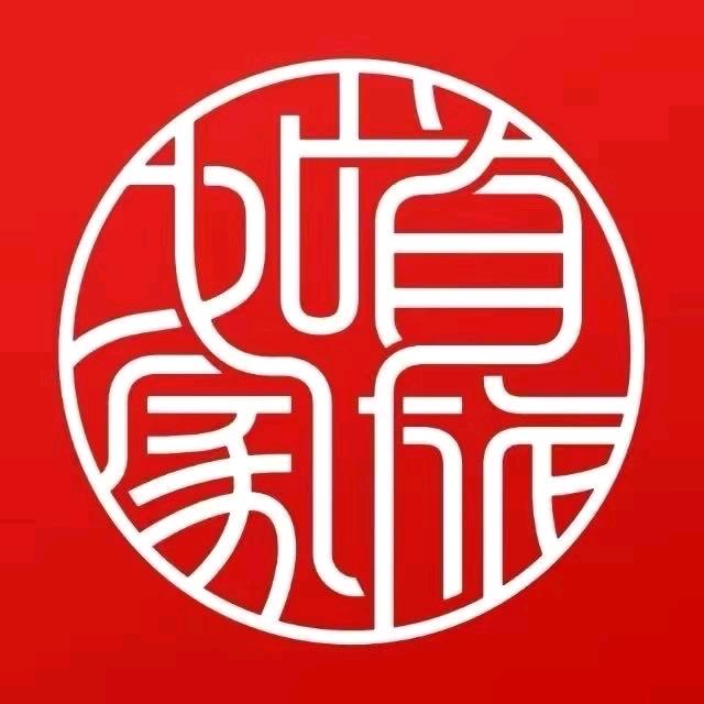 首旅如家@如家商旅滁州明光明珠大道店
