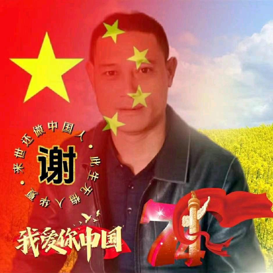 黑胡子哥