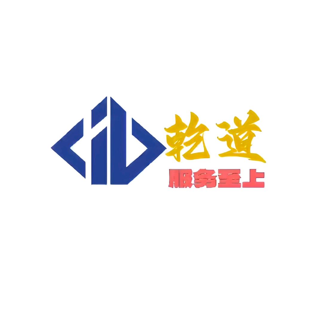 嫩江出租车