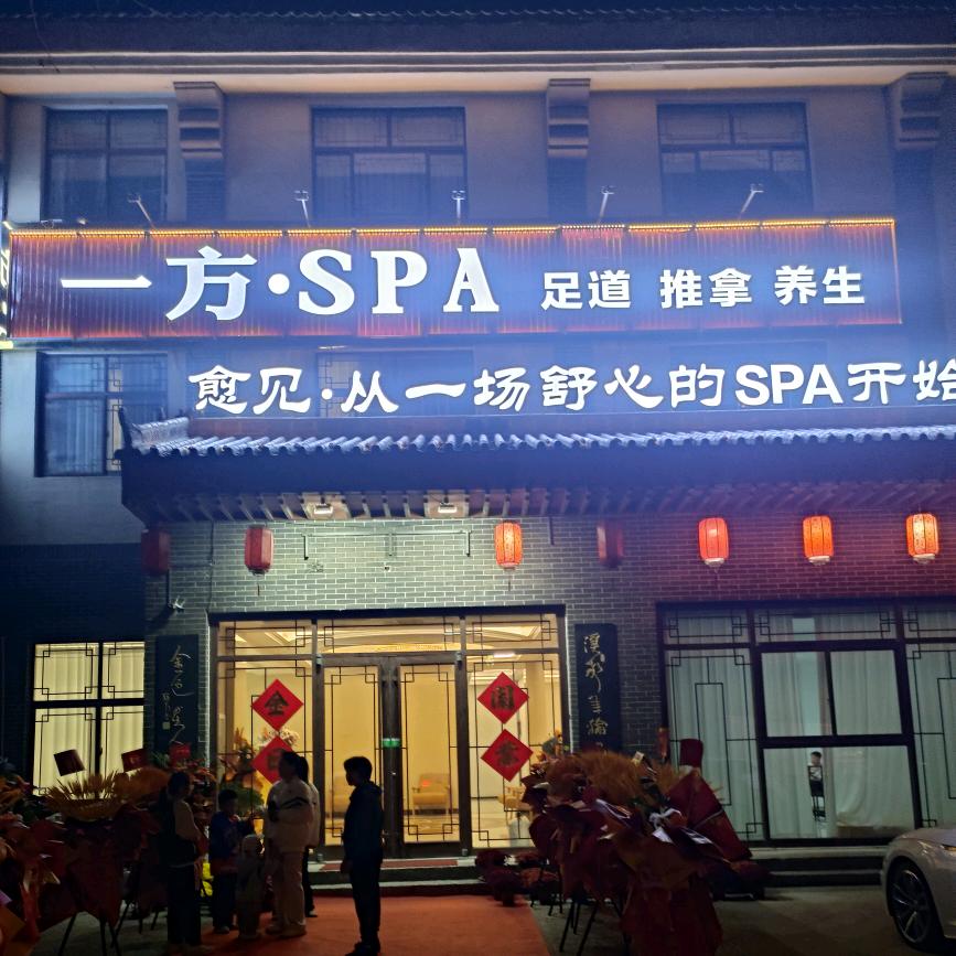一方.静静