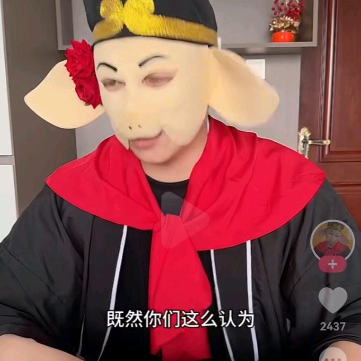 戒空和尚