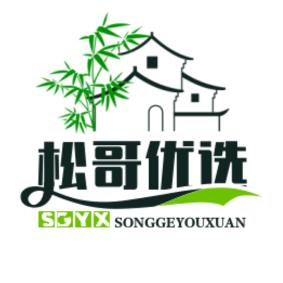松哥优选