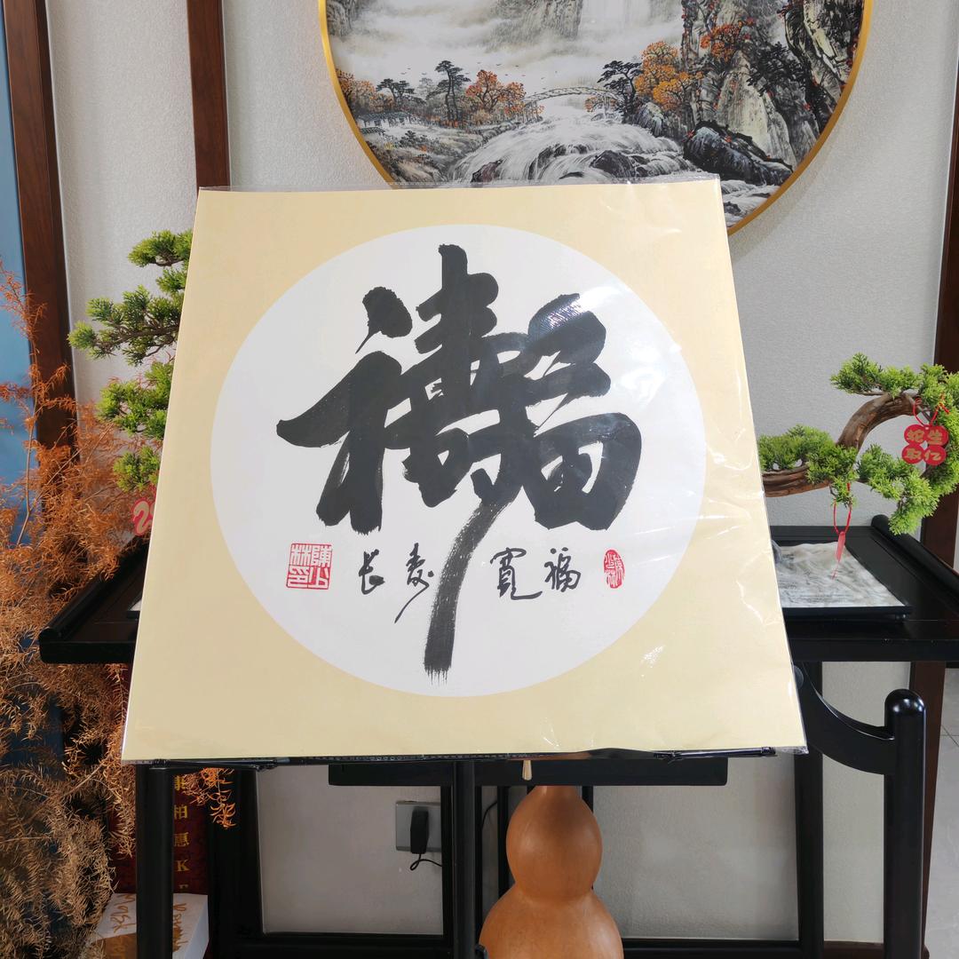淡入止水