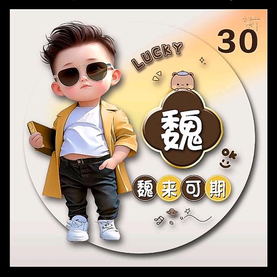 越来越好