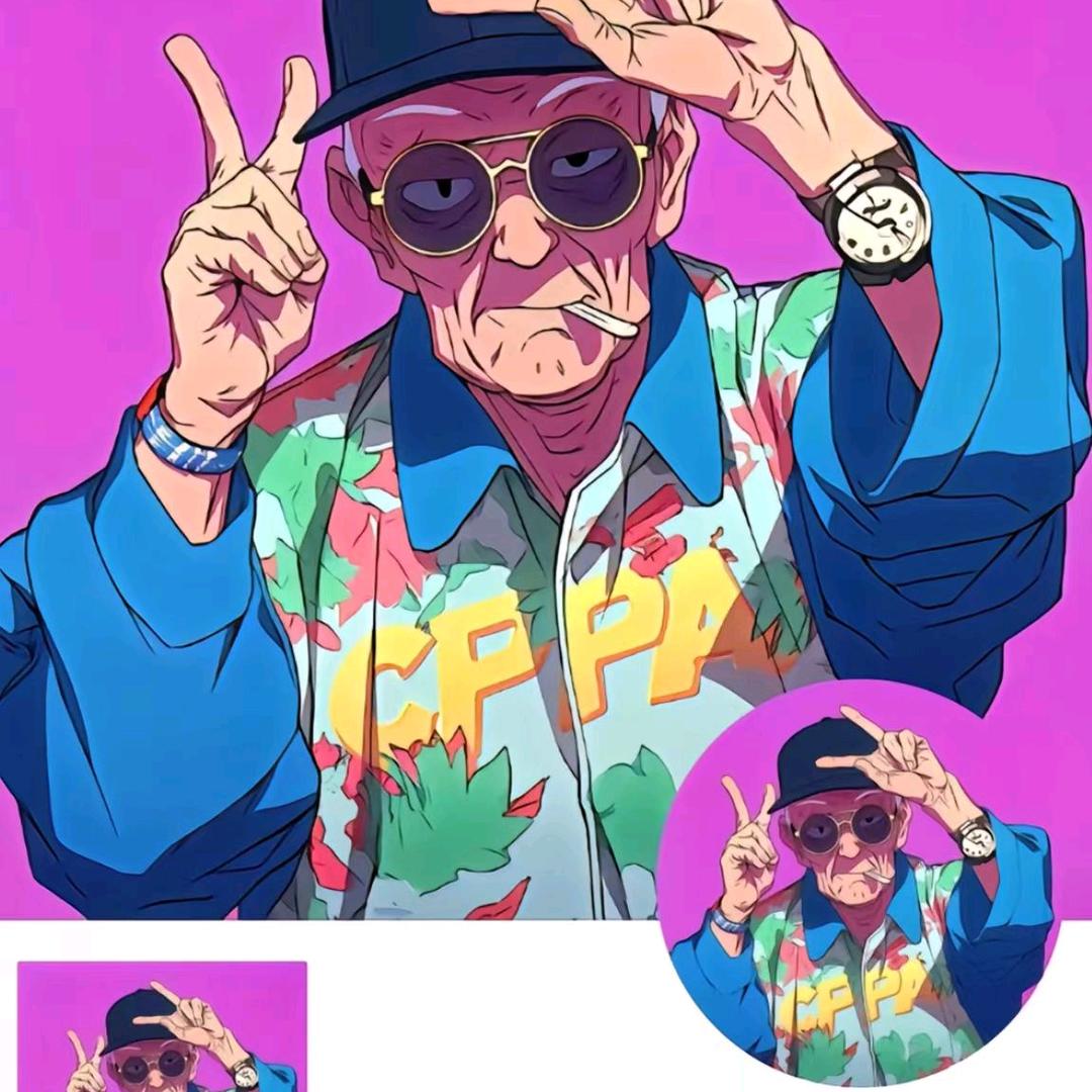 向前看、