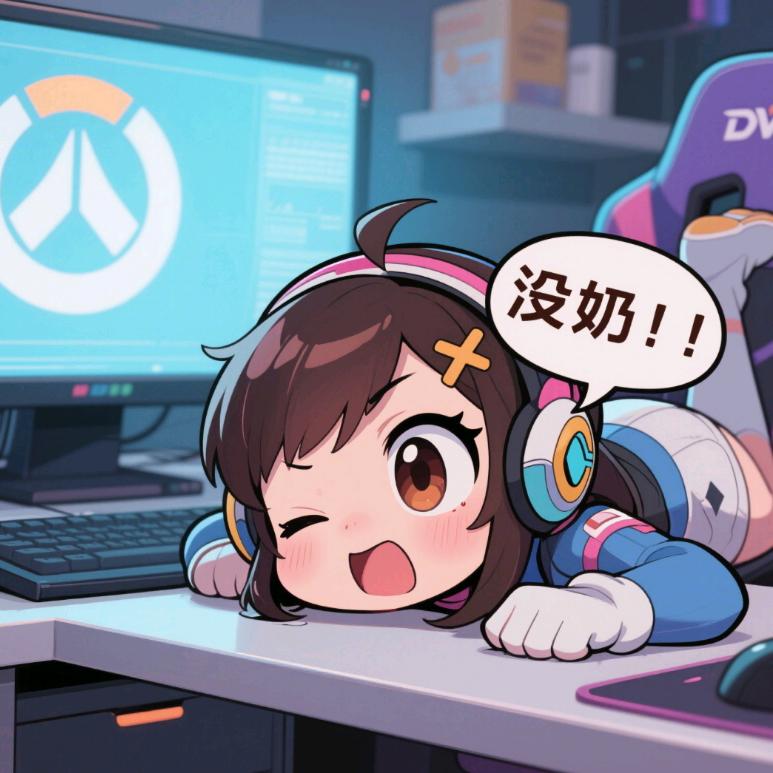 成为OW糕手（白银版）