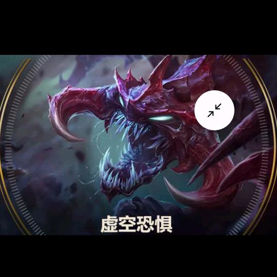 翼风：ADC补小兵总是掉！