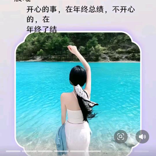 🌲好运🌸加满🌲
