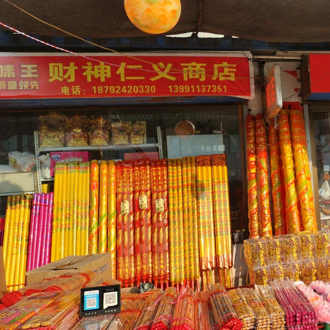 美好的一天