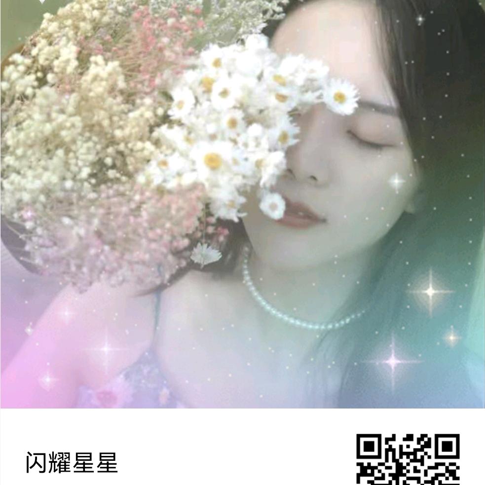 云子李