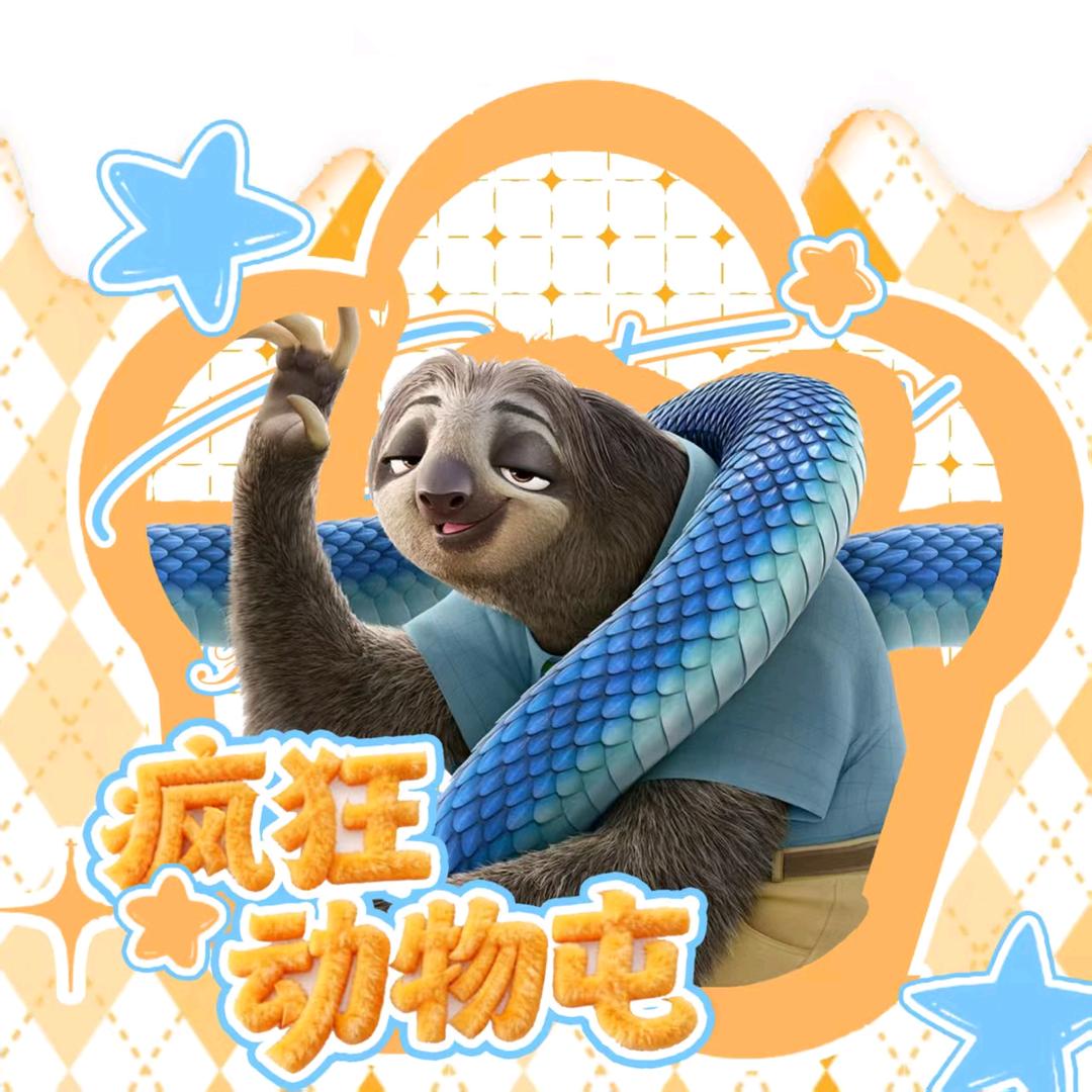 𝓢.奈落（想要破千版）