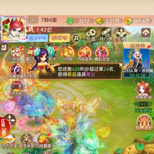 🌈🌻周爱吃八宝粥🌈