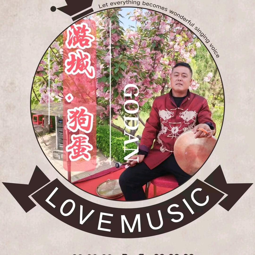 上党戏剧：民间八音会吹奏！