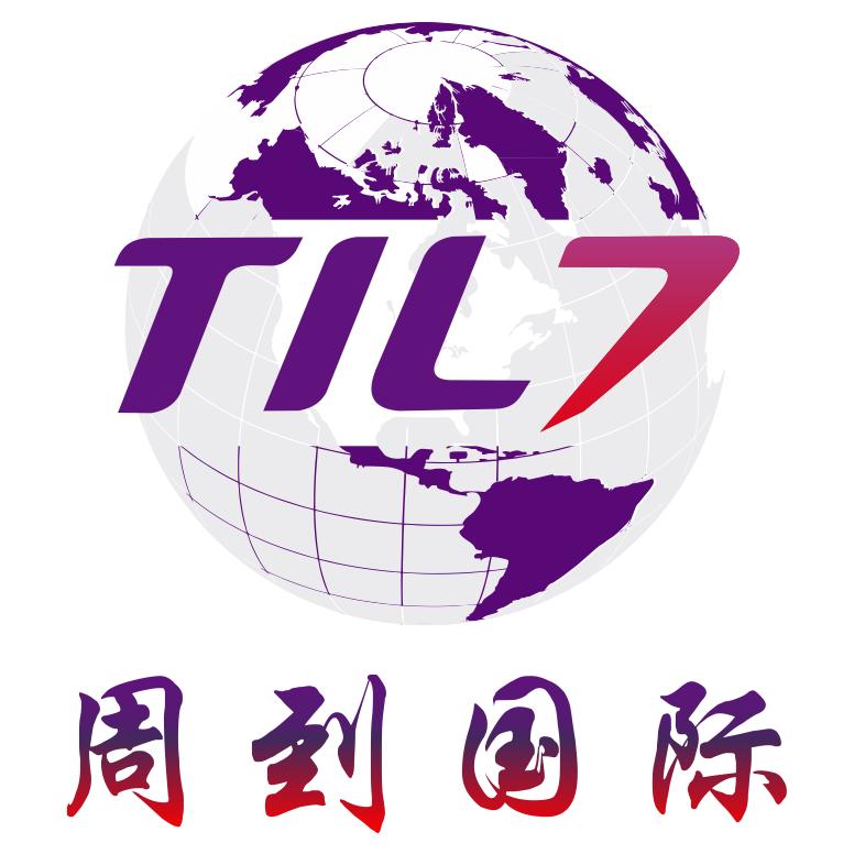 周到国际（老挝物流）