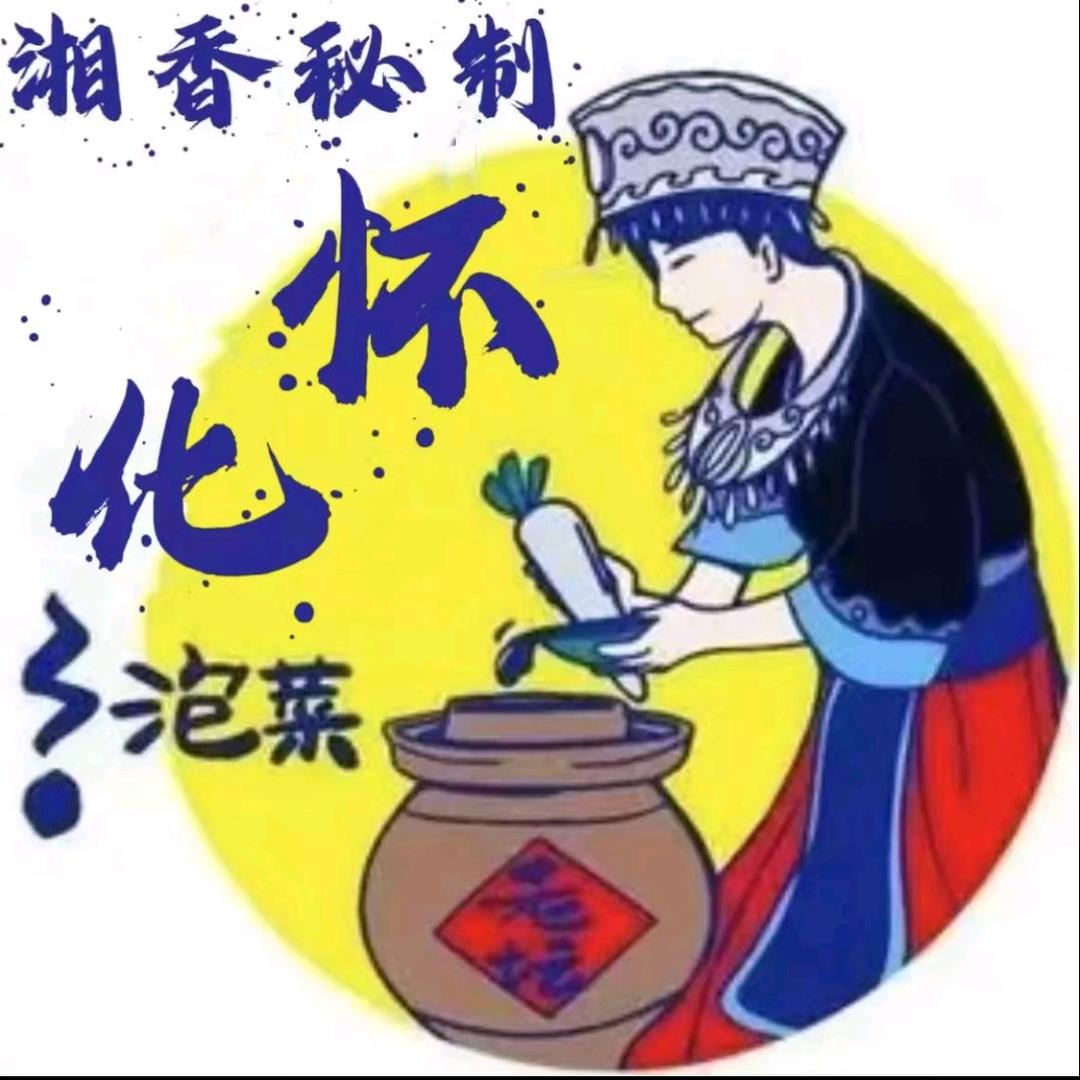 湘香秘制
