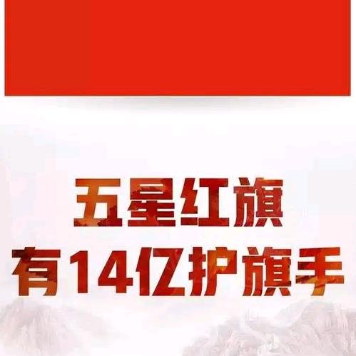 大凤