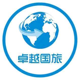 卓越国旅-港澳特价专场