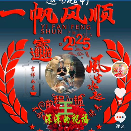 💞我是幸福奶奶💰