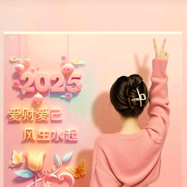 🐯女一九八六🐯🔥