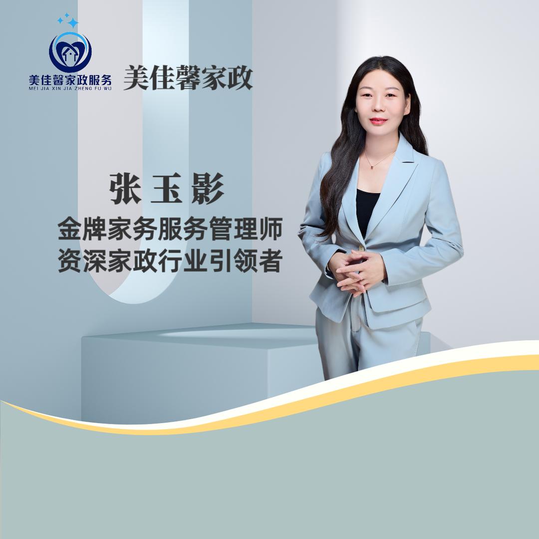 苏州兵之杰家政(带你做家政)