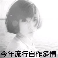 小时候无聊