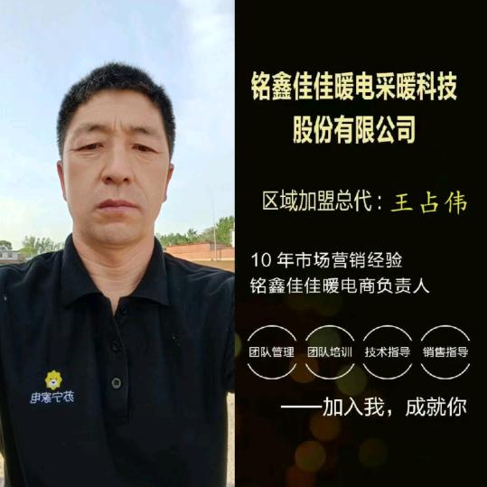 苏宁易购~电采暖