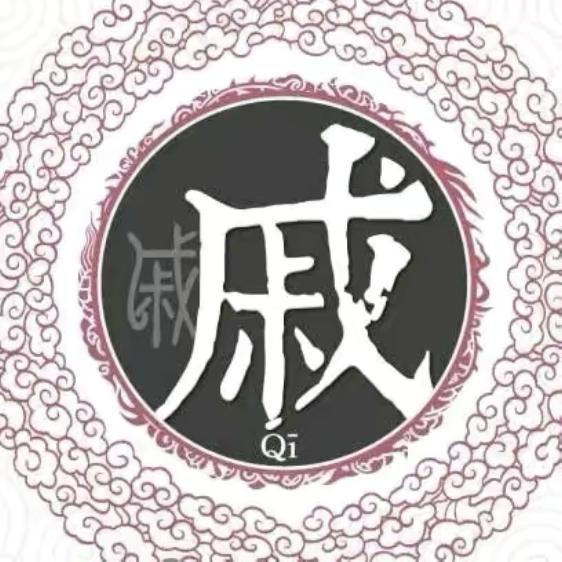 大哥大