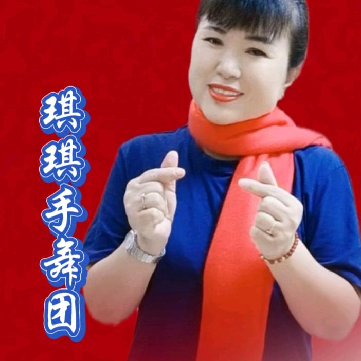 燕儿手势舞