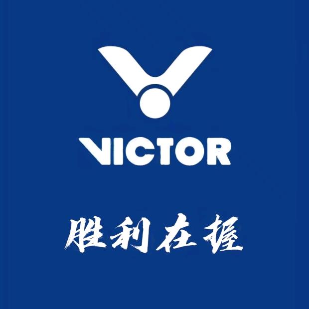 VICTOR(澄羽体育)