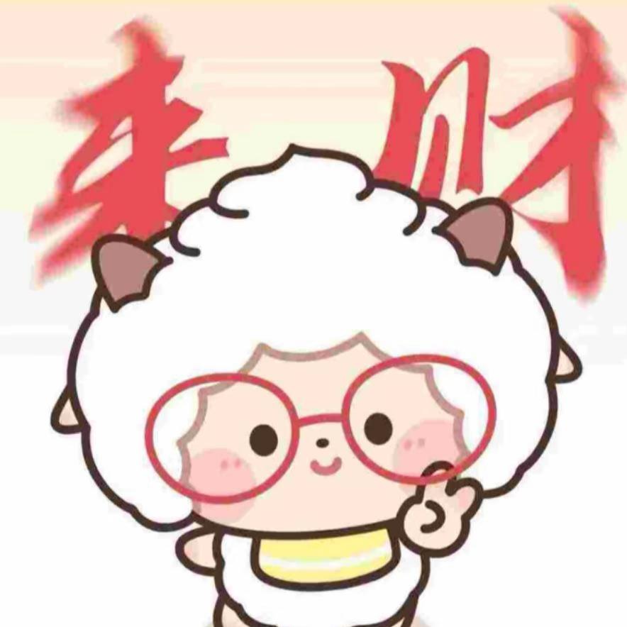 念安