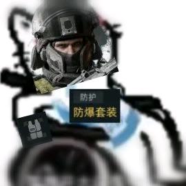 告发子（逆战未来）（破碎之地）