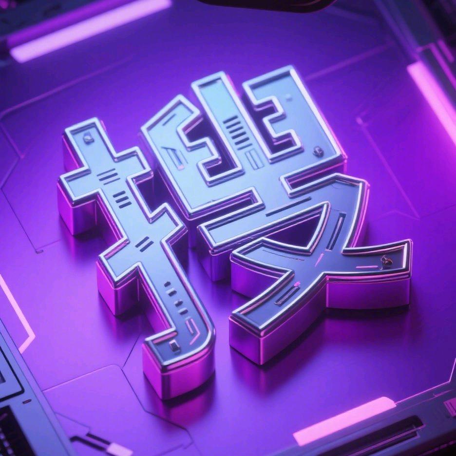 千百渡