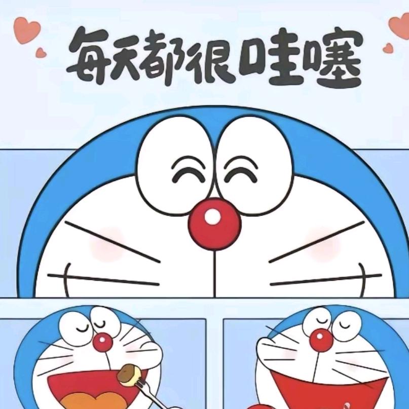 红太狼的平底锅